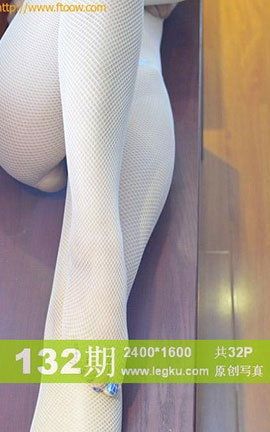 Legku原创丝袜写真 No.132
