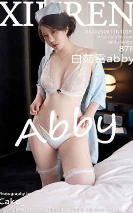 秀人网XIUREN 2025.06.11 VOL.10397 白茹雪abby