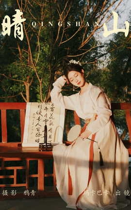 艺图语YITUYU 2023.07.01 晴山 社恐的乱乱_丽丝库