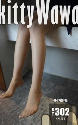 袜小喵kittyWawa KT302 小溪_丽丝库