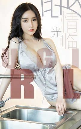 爱尤物UGirlsAPP No.1480 Yuki—爱情光临_丽丝库