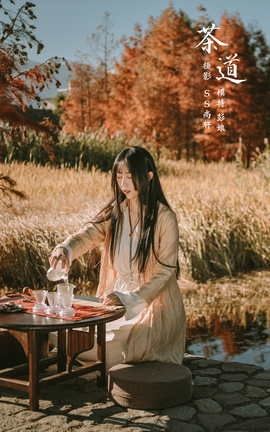 艺图语YITUYU 2022.02.16 茶道 彭娘_丽丝库