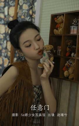 艺图语YITUYU 2022.08.03 任意门 兮嘻嘻-_丽丝库