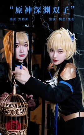 艺图语YITUYU 2023.10.02 原神深渊双子 桃墨公子x_丽丝库