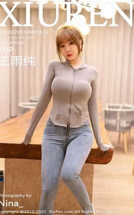 秀人网XIUREN 2022.09.30 VOL.5672 王雨纯_丽丝库