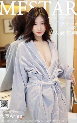 模范学院MFStar2021.04.07 No.478 人间荒糖_丽丝库