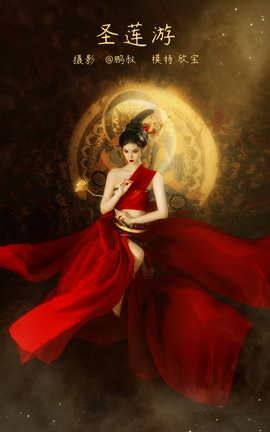 艺图语YITUYU 2022.03.26 圣莲游 欣宝_丽丝库