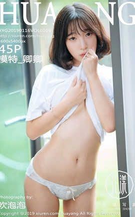 花漾showHuaYang No.109 模特_卿卿_丽丝库