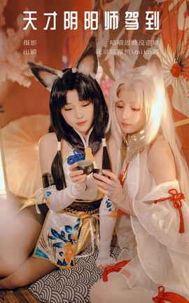 艺图语YITUYU 2023.11.13 天才阴阳师驾到 花京院腥鱼_丽丝库