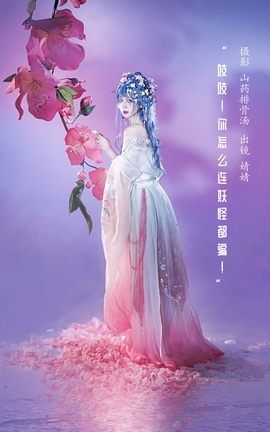 艺图语YITUYU 2023.02.02 吱吱！你怎么连妖怪都骗！ ble_丽丝库