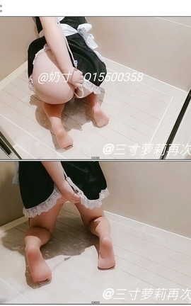 三寸萝莉-牛奶灌肠_丽丝库