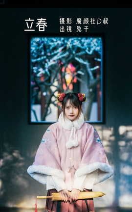 艺图语YITUYU 2022.07.10 立春 兔子Zzz不吃胡萝卜_丽丝库