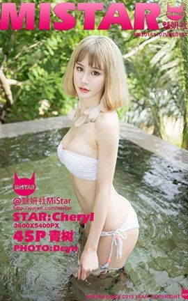 魅妍社MiStar No.131 Cheryl青树