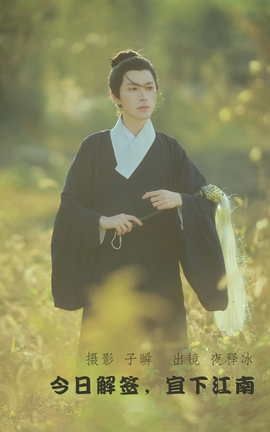 艺图语YITUYU 2022.06.10 今日解签，宜下江南 夜释冰_丽丝库