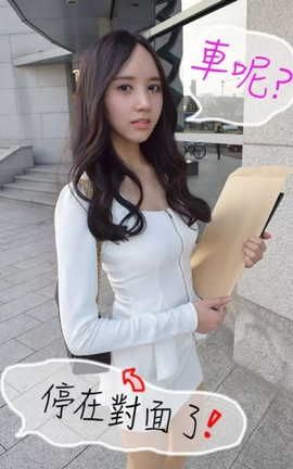 韩国真人漫画 -中字 职场上司 1