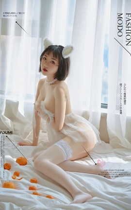 尤蜜YouMi 2021.07.15 猫系女孩饲养法则 龙女宝宝_丽丝库