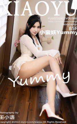 语画界XIAOYU 2022.09.22 VOL.869 小蛮妖Yummy_丽丝库