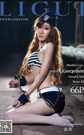 丽柜Ligui 2020.05.17  刘炜炜_丽丝库