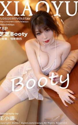 语画界XIAOYU 2022.03.07 VOL.730 芝芝Booty_丽丝库