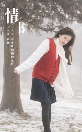 艺图语YITUYU 2023.10.29 情书 酥香兔肉_丽丝库