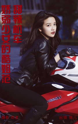 艺图语YITUYU 2023.04.27 甜辣机车，娇弱少女的酷姐范 喵喵喵是锦儿呀_丽丝库