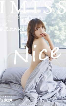 爱蜜社IMISS 2022.02.15 VOL.665 张思允_丽丝库