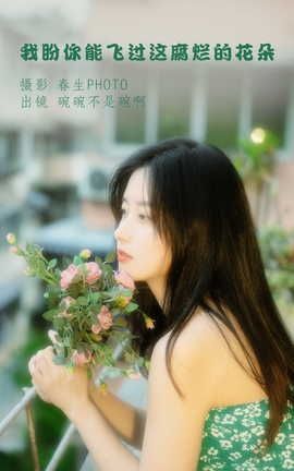 艺图语YITUYU 2022.07.20 我盼你能飞过这腐烂的花朵 碗碗不是碗啊_丽丝库