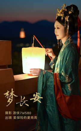 艺图语YITUYU 2023.03.13 梦长安 爱探险的夏商周_丽丝库