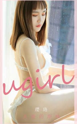 爱尤物UGirlsAPP 2020.03.15 No.1761 天使的甜味 璎珞_丽丝库