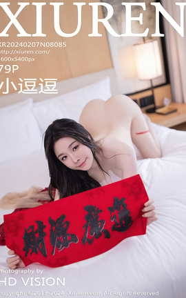 秀人网XIUREN 2024.02.07 VOL.8085 小逗逗_丽丝库