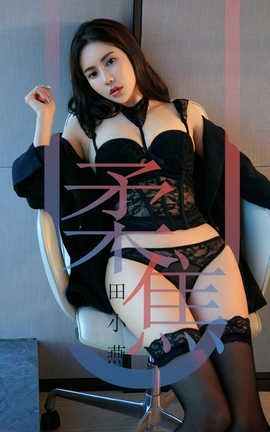 爱尤物UGirlsAPP No.1415 田小燕—柔焦_丽丝库