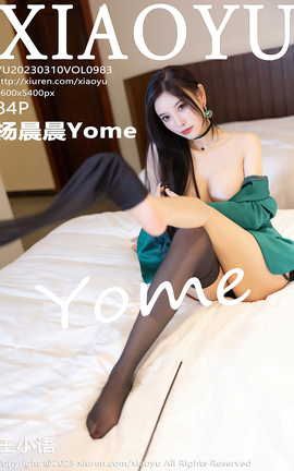语画界XIAOYU 2023.03.10 VOL.983 杨晨晨Yome_丽丝库