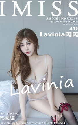 爱蜜社IMISS 2023.08.09 VOL.741 Lavinia肉肉_丽丝库