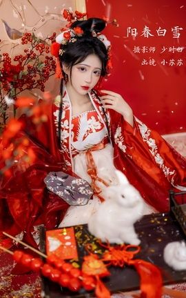 艺图语YITUYU 2023.02.10 阳春白雪 -绮罗生的小苏苏-_丽丝库