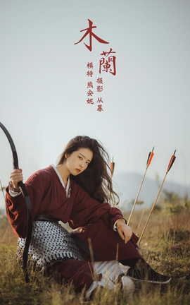 艺图语YITUYU 2021.09.08 木兰 熊安妮_丽丝库