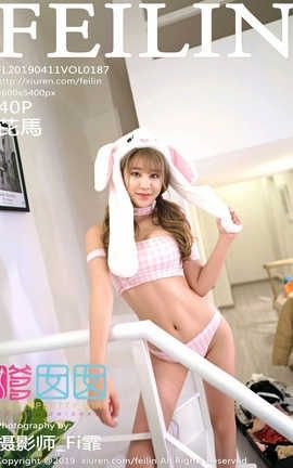 嗲囡囡FeiLin No.187 芘馬_丽丝库