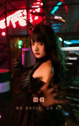 艺图语YITUYU 2022.06.04 肋骨 兔子Zzz不吃胡萝卜_丽丝库