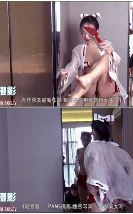 盘丝pans视频写真 No.1189 kiki[1280X720][9分28秒]_丽丝库