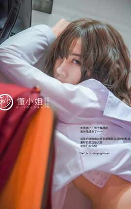 理万姬×懂小姐-JK制服不良_丽丝库