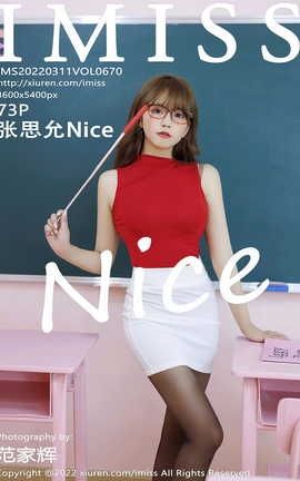 爱蜜社IMISS 2022.03.11 VOL.670 张思允Nice_丽丝库