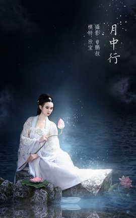 艺图语YITUYU 2022.01.26 月中行 欣宝_丽丝库