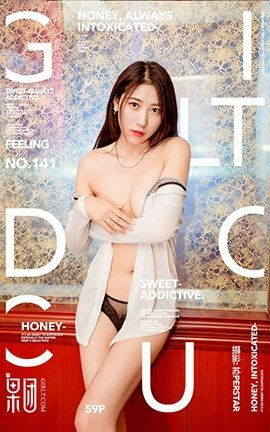 果团网Girlt  2018.04.16 No.141 yoki老师