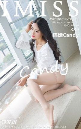 爱蜜社IMiss写真集 VOL.299 语嫣Candy_丽丝库