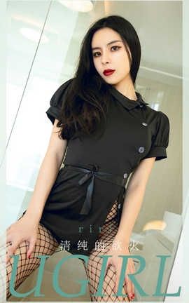 爱尤物UGirlsAPP 2020.08.15 No.1920 清纯的欲火 riri_丽丝库