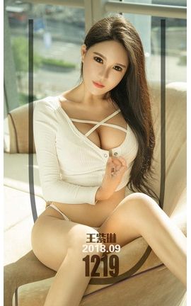 爱尤物写真 VOL.1219 王紫琳—森林精灵_丽丝库