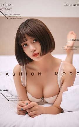 尤蜜YouMi 2021.08.06 放学后的特别授业 萌萌_丽丝库