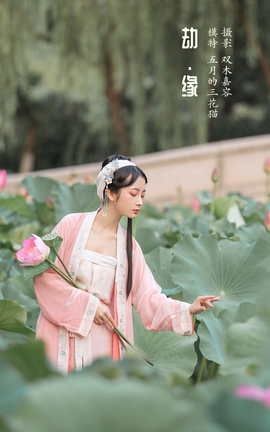 艺图语YITUYU 2022.03.15 劫 . 缘 五月的三花猫_丽丝库