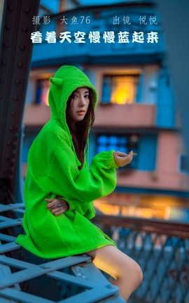 艺图语YITUYU 2022.07.25 看着天空慢慢蓝起来 悦悦_丽丝库