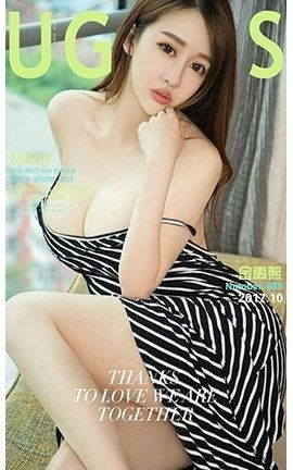 爱尤物UGirlsAPP No.886 白里透红 金禹熙