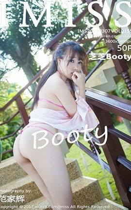 爱蜜社IMiss No.155 芝芝Booty_丽丝库